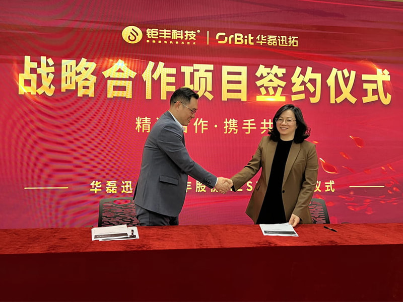 Viisaus johtaa tulevaisuuteen丨Jufeng ja Hualeixuntuo MES-projekti käynnistettiin virallisesti