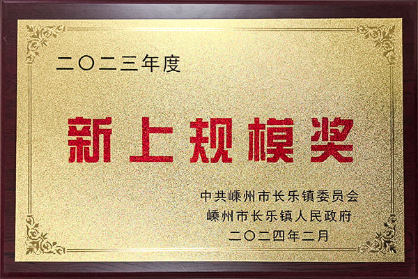 honor