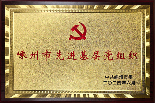 honor