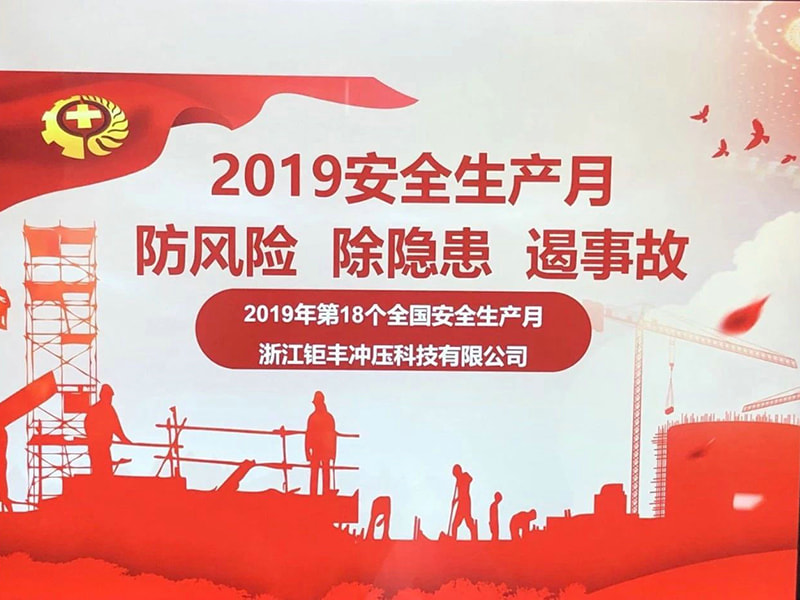 Turvallisuus sydämessäni, rauha kanssani