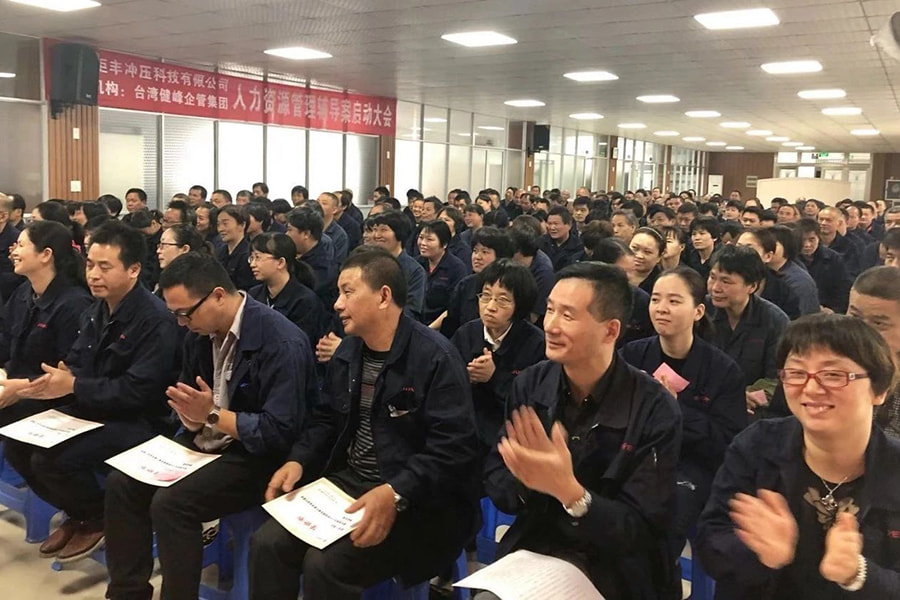 Johdon innovaatio hakee kehitystä, kevät ja syksy on kirjoitettu loistaviin lukuihin---Tallenna Zhejiang Jufeng Human Resources Management Counseling Case -tapahtuman aloituskokous