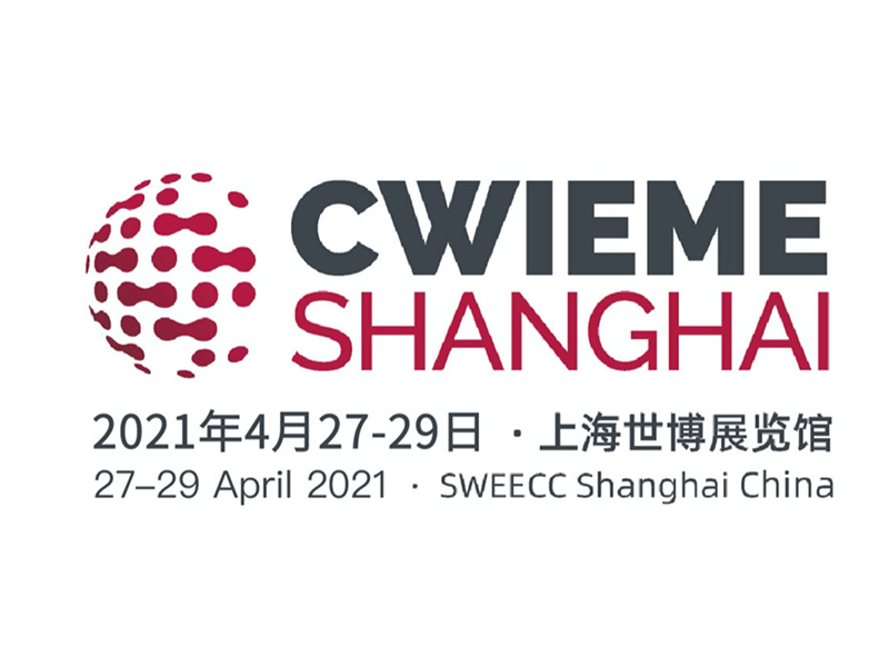 Näyttelykutsu - Zhejiang Jufeng Stamping Technology Co., Ltd. kutsuu sinut osallistumaan Shanghain kansainväliseen kelanäyttelyyn