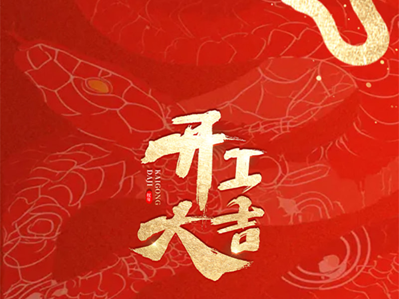 Hyödynnä vauhtia uuden tilanteen avaamiseksi, pyri uuteen lukuun