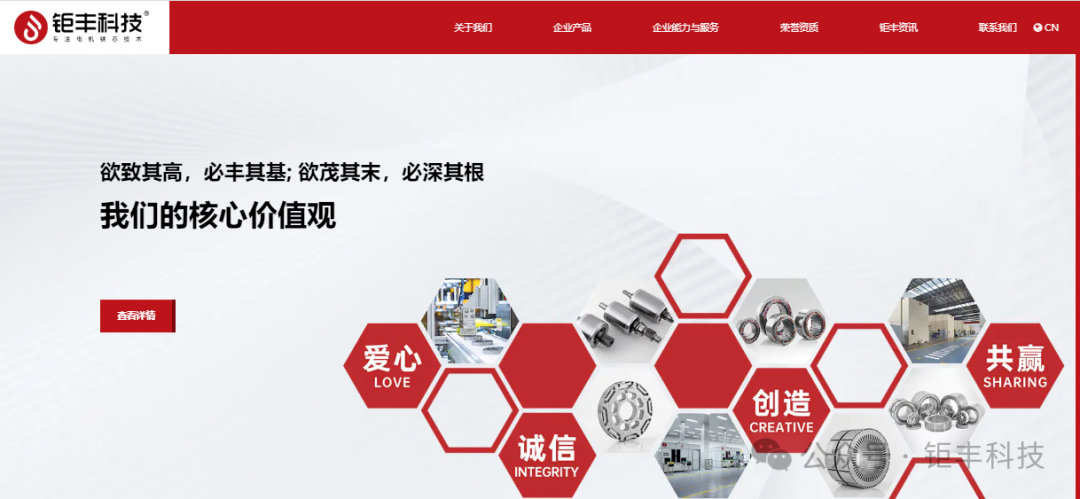 Jufeng | Viralliset nettisivut on uusittu ja lanseerattu, ja olet vilpittömästi tervetullut arvostamaan uutta tyyliä yhdessä!